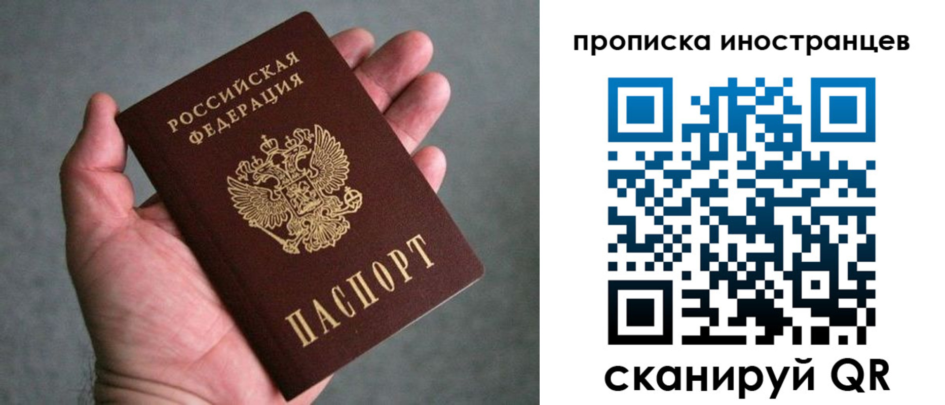 пропишу в квартире в Козельске