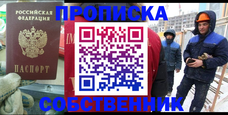 найти адрес прописки в Козельске